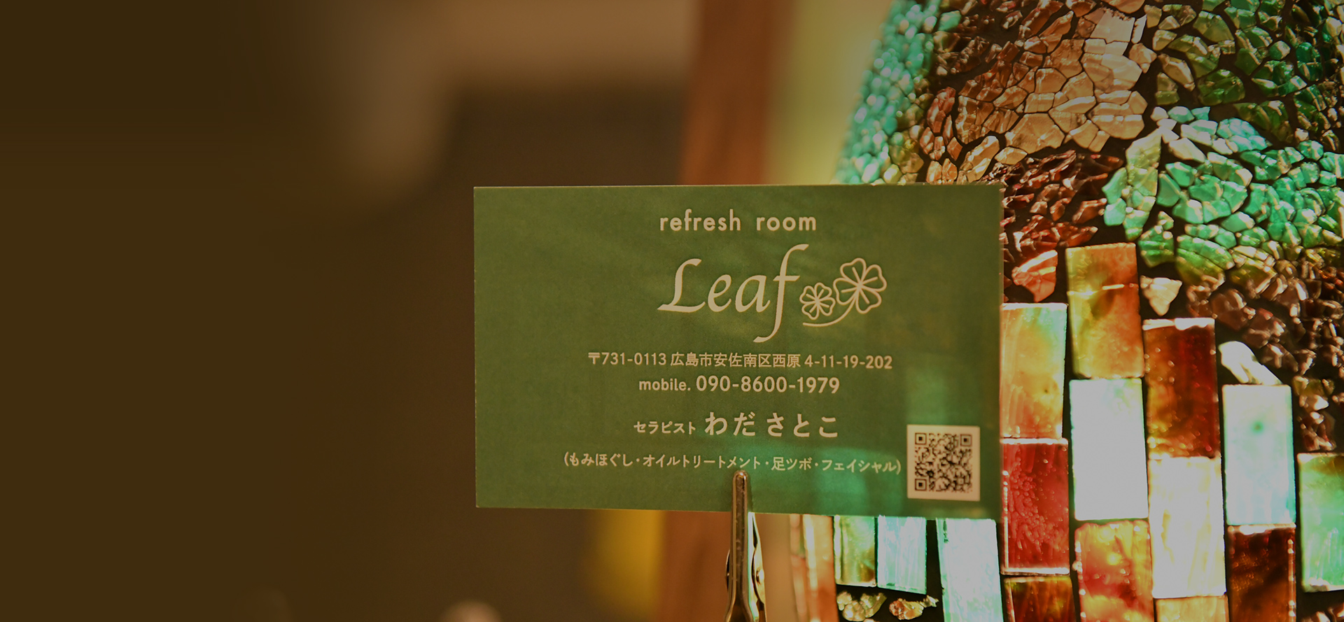 refreshroom Leaf